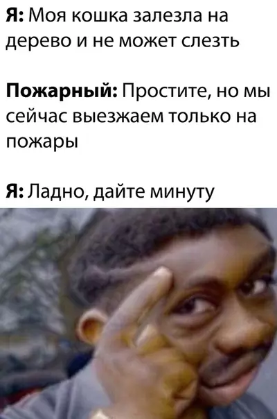 Смешная картинка №528469