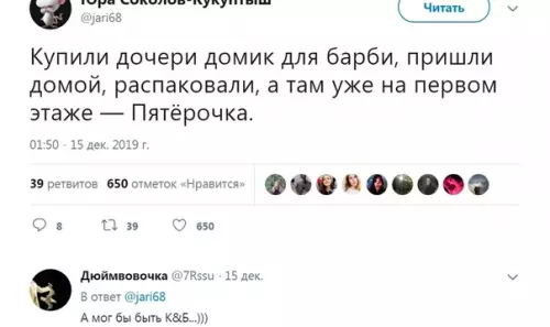 Смешная картинка №424943 Подготовка к реальной жизни