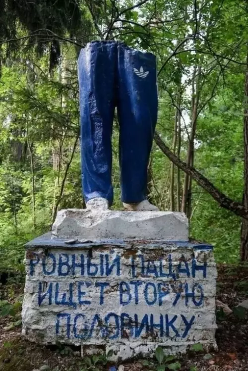Смешная картинка №676454