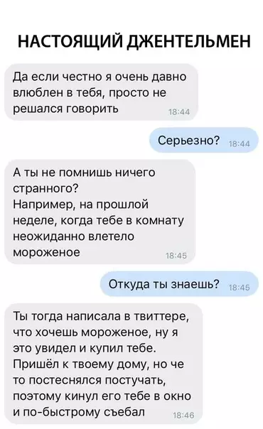 Смешная картинка №313234