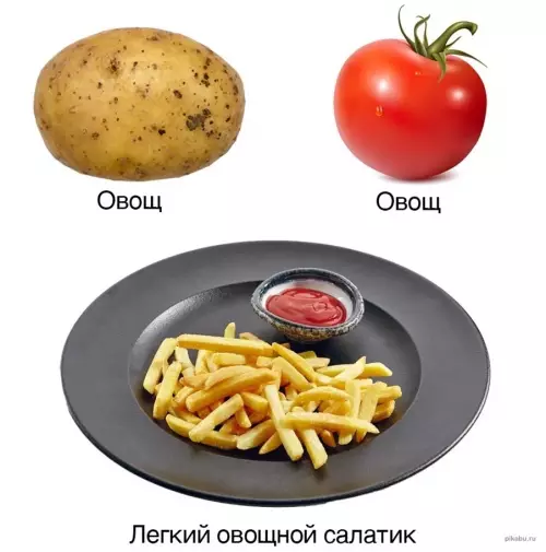 Смешная картинка №640131