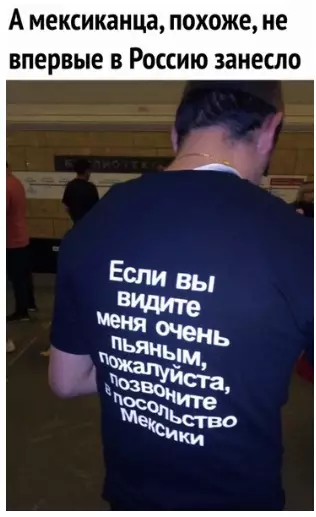 Смешная картинка №283456