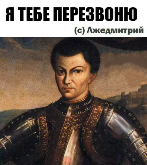 Смешная картинка №256272