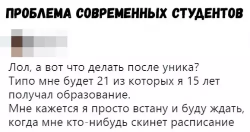 Смешная картинка №325210