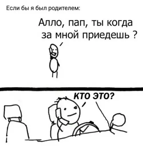 Смешная картинка №230735