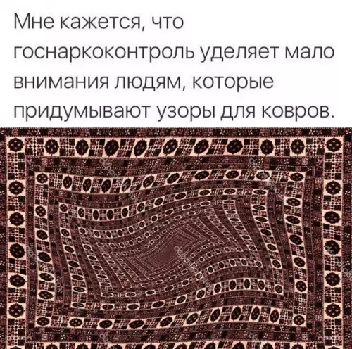 Смешная картинка №360484