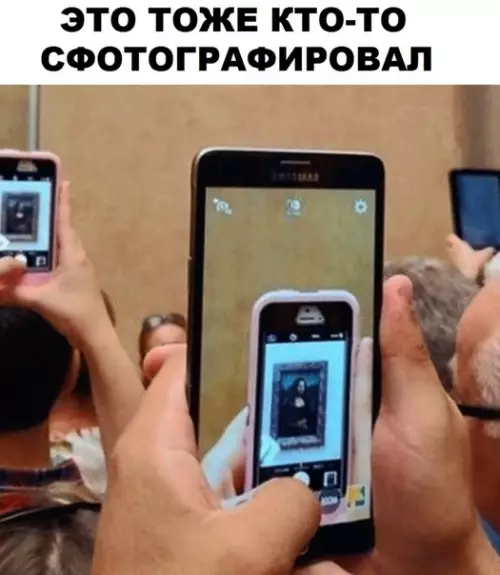 Смешная картинка №307658