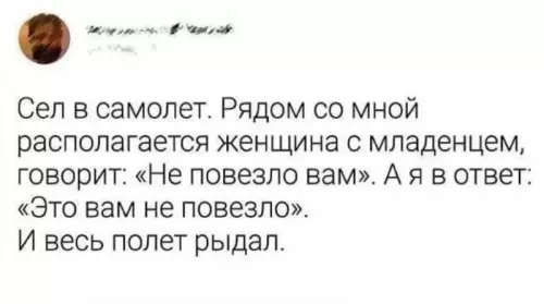 Смешная картинка №662046