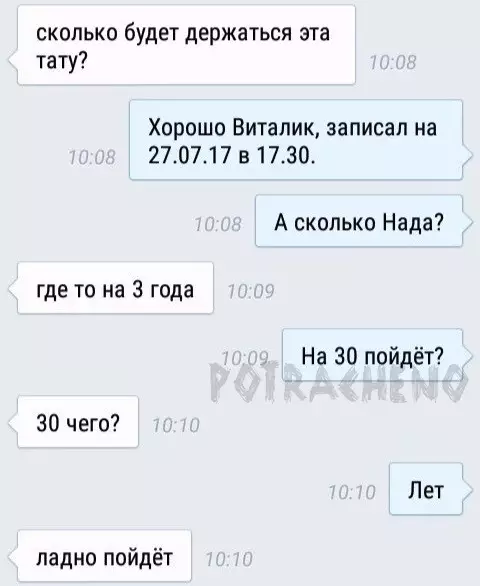 Смешная картинка №453669 по рукам