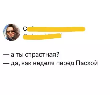 Смешная картинка №821476
