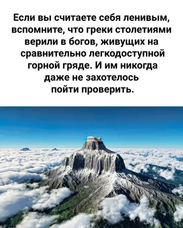 Смешная картинка №737989