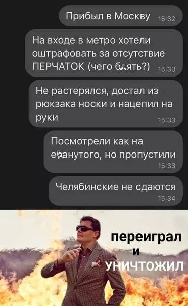 Смешная картинка №571340