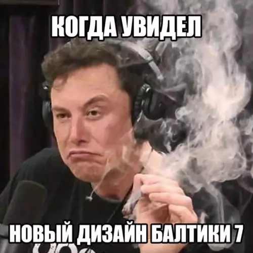 Смешная картинка №356424