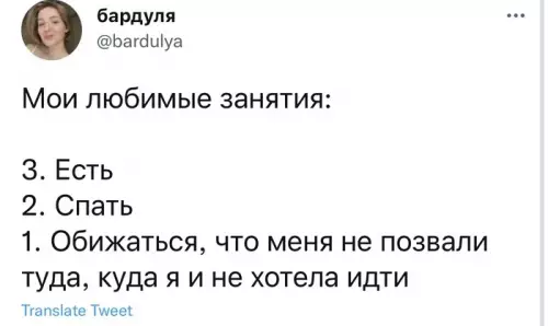 Смешная картинка №624559