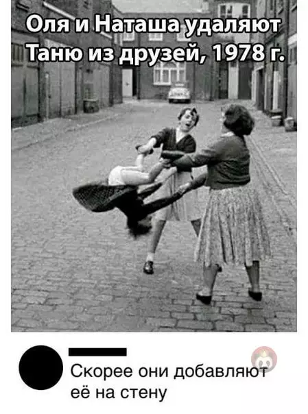 Смешная картинка №469414 Золотое было время