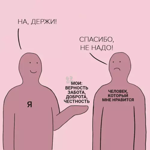 Смешная картинка №250672