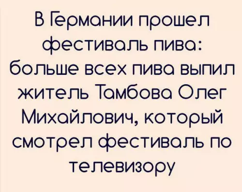 Смешная картинка №214156