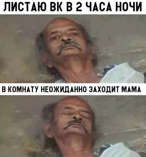 Смешная картинка №300528
