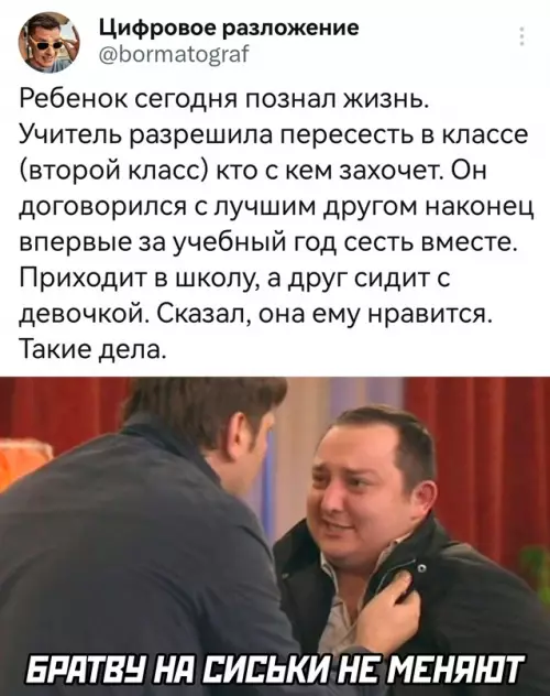 Смешная картинка №681961