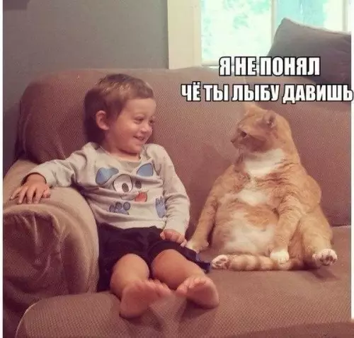 Смешная картинка №299730