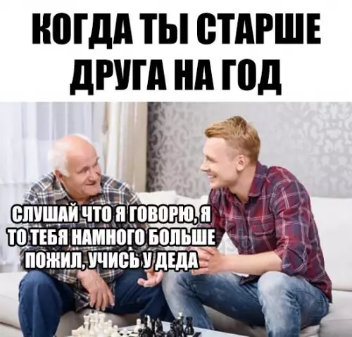 Смешная картинка №233917