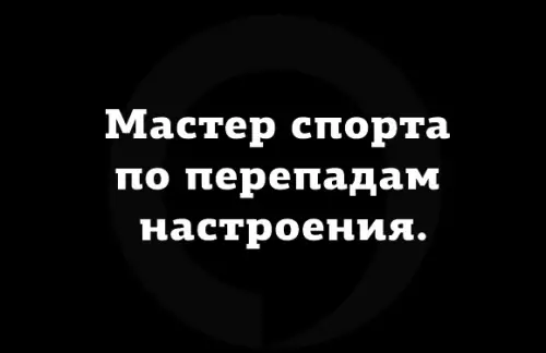 Смешная картинка №333078 Немного обо мне: