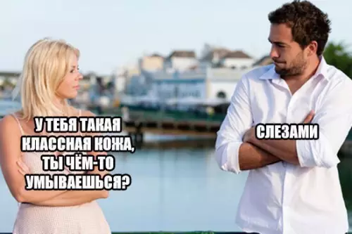 Смешная картинка №228869