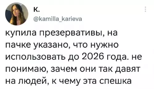 Смешная картинка №675659