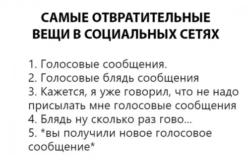 Смешная картинка №283047