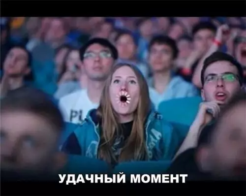 Смешная картинка №200777