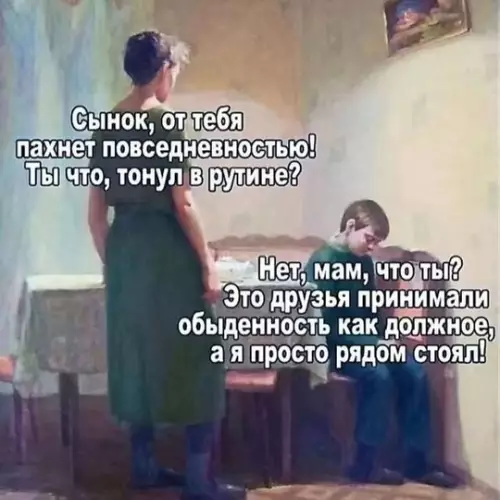 Смешная картинка №765724