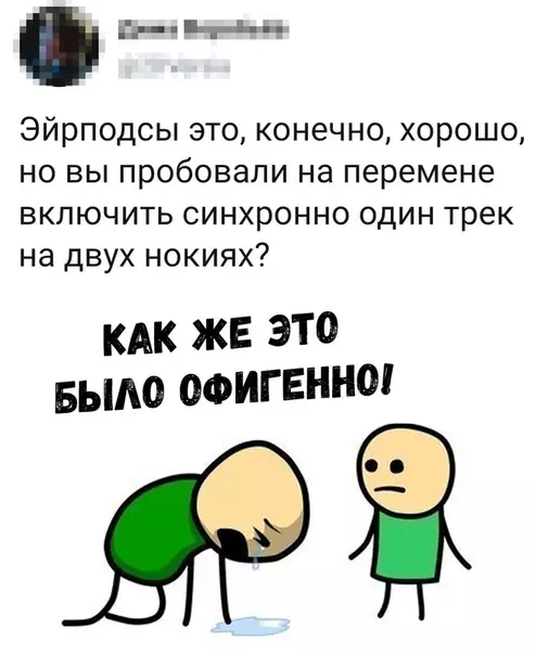 Смешная картинка №341267