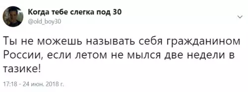 Смешная картинка №284214
