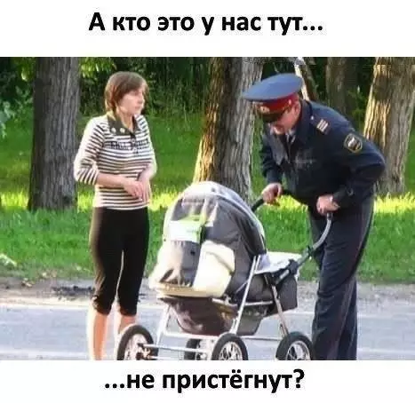 Смешная картинка №188607