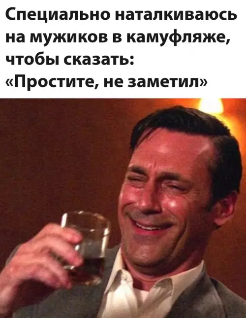 Смешная картинка №647503