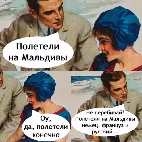 Смешная картинка №760829 отдых          Смеяндекс Юмор