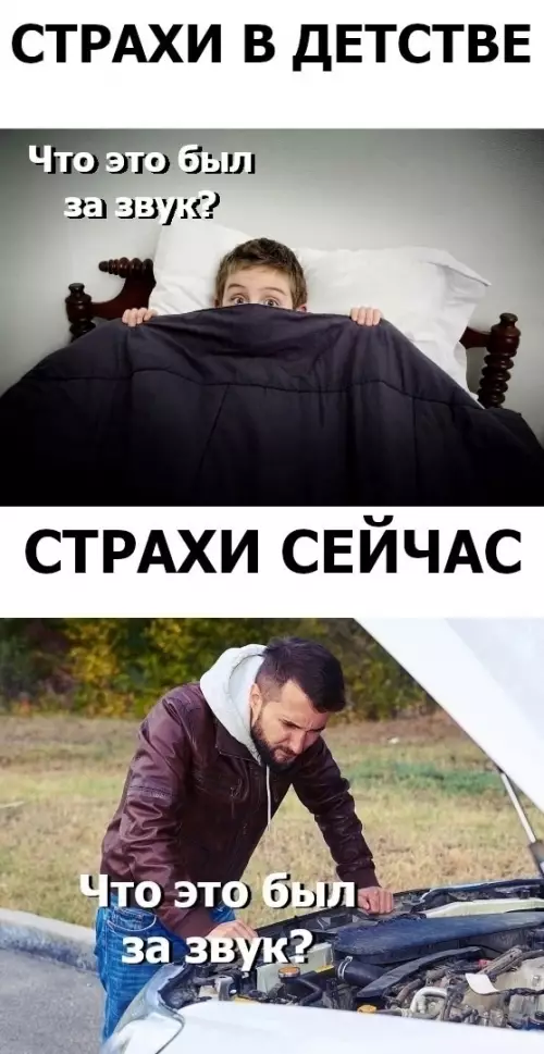 Смешная картинка №697480 С годами всё немного меняется