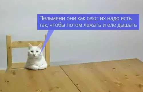 Смешная картинка №245762