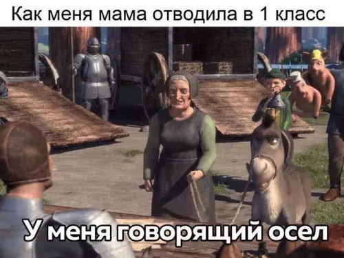 Смешная картинка №686064