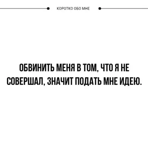 Смешная картинка №737113