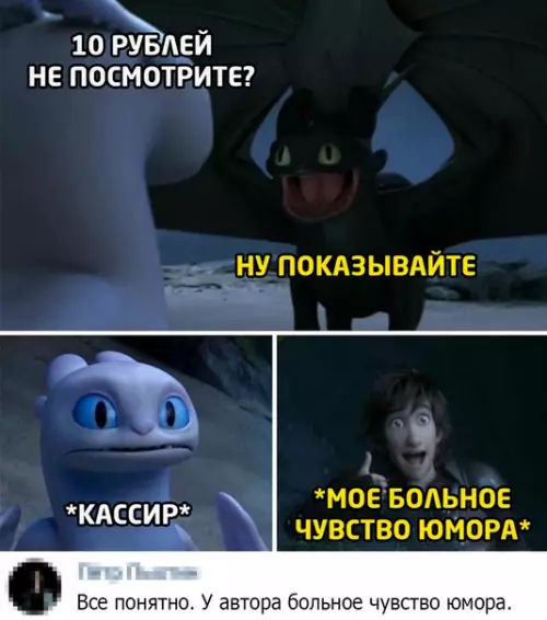 Смешная картинка №496622