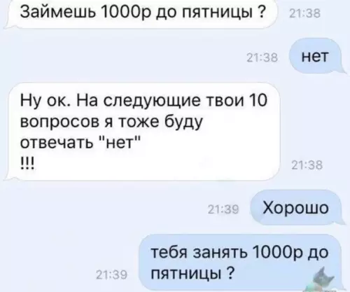 Смешная картинка №395070