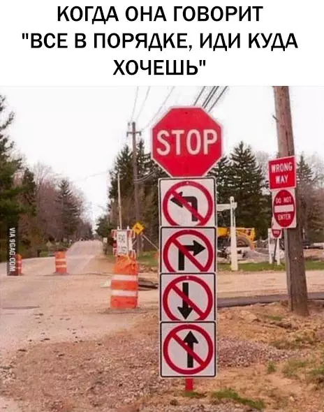 Смешная картинка №293344