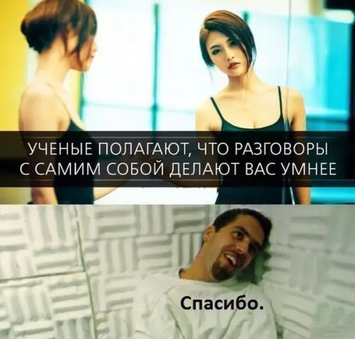 Смешная картинка №226666
