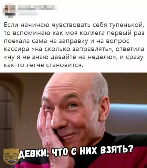 Смешная картинка №347248 #приколы #картинки #мемы ?