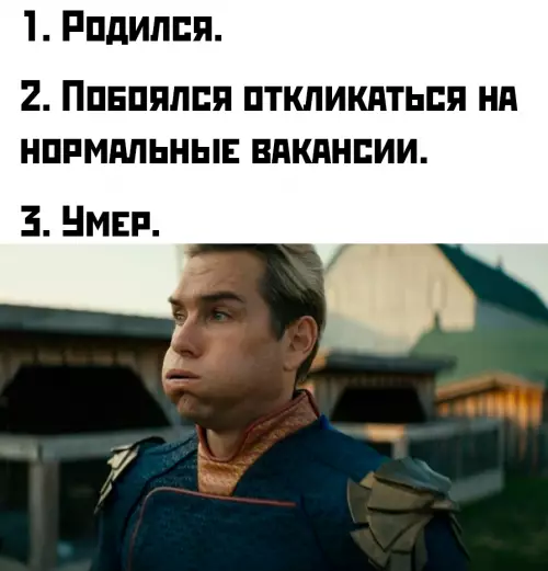 Смешная картинка №776150