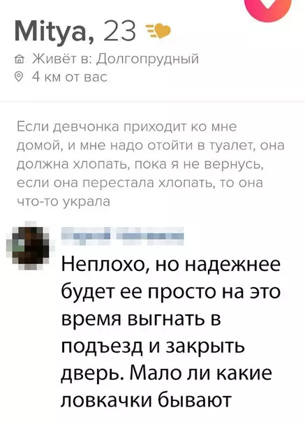 Смешная картинка №375336