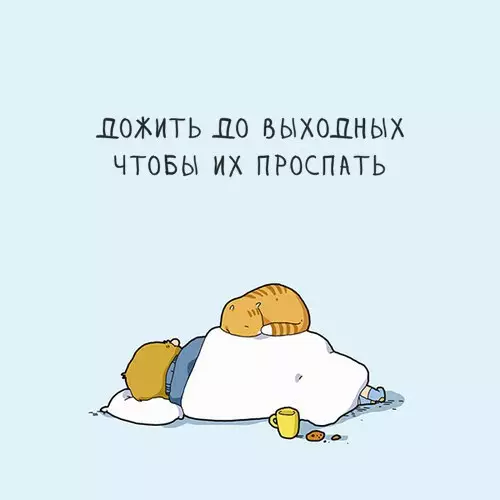 Смешная картинка №235142
