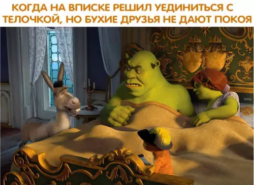 Смешная картинка №217370