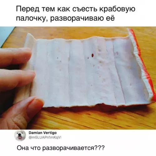 Смешная картинка №454588 Черт, я тоже этого не знал...